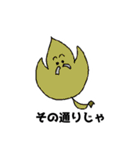 スタタンプス®（個別スタンプ：9）