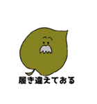 スタタンプス®（個別スタンプ：10）