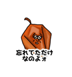 スタタンプス®（個別スタンプ：11）