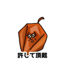 スタタンプス®（個別スタンプ：12）
