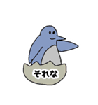 スタタンプス®（個別スタンプ：13）