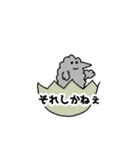 スタタンプス®（個別スタンプ：14）