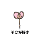 スタタンプス®（個別スタンプ：23）