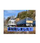 国鉄時代の電車スタンプ〔挨拶編〕（個別スタンプ：4）