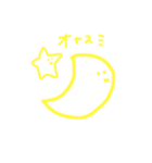 moochi もち（個別スタンプ：8）