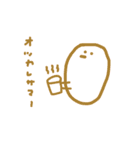 moochi もち（個別スタンプ：17）