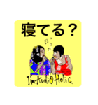 AUDIO HOLIC Engineer,Musician,studio（個別スタンプ：14）