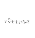 わ た し 用 ❷（個別スタンプ：11）