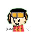 TP_さんだ〜ch！（個別スタンプ：5）