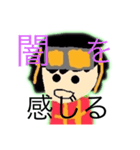 TP_さんだ〜ch！（個別スタンプ：13）