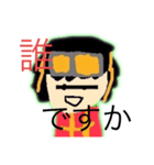 TP_さんだ〜ch！（個別スタンプ：15）