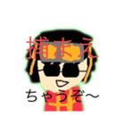 TP_さんだ〜ch！（個別スタンプ：17）