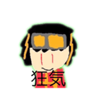 TP_さんだ〜ch！（個別スタンプ：23）