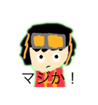 TP_さんだ〜ch！（個別スタンプ：33）