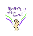泥の中からハロハロー。（個別スタンプ：5）