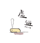 泥の中からハロハロー。（個別スタンプ：6）