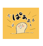 泥の中からハロハロー。（個別スタンプ：7）
