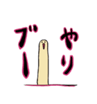 泥の中からハロハロー。（個別スタンプ：8）