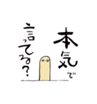 泥の中からハロハロー。（個別スタンプ：12）