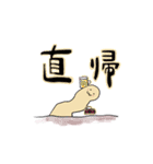 泥の中からハロハロー。（個別スタンプ：14）