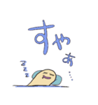 泥の中からハロハロー。（個別スタンプ：15）