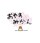 泥の中からハロハロー。（個別スタンプ：16）