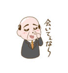 種々おやっさん（個別スタンプ：3）