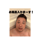 ハロー松田45歳（個別スタンプ：3）