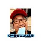 ハロー松田45歳（個別スタンプ：11）