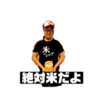 ハロー松田45歳（個別スタンプ：12）
