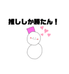 玉雪のことば。②（個別スタンプ：1）