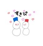 玉雪のことば。②（個別スタンプ：3）