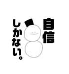 玉雪のことば。②（個別スタンプ：4）