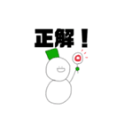 玉雪のことば。②（個別スタンプ：5）