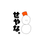 玉雪のことば。②（個別スタンプ：9）