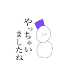 玉雪のことば。②（個別スタンプ：12）