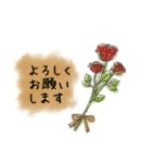 大人可愛い花と多肉植物【敬語】（個別スタンプ：8）
