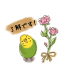 大人可愛い花と多肉植物【敬語】（個別スタンプ：10）