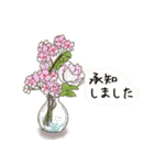 大人可愛い花と多肉植物【敬語】（個別スタンプ：11）