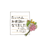 大人可愛い花と多肉植物【敬語】（個別スタンプ：25）