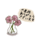 大人可愛い花と多肉植物【敬語】（個別スタンプ：27）