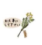 大人可愛い花と多肉植物【敬語】（個別スタンプ：31）