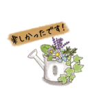 大人可愛い花と多肉植物【敬語】（個別スタンプ：35）