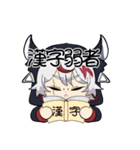 うるふしゅんスタンプ（個別スタンプ：12）