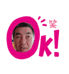 鐘泰のスタンプ（個別スタンプ：7）