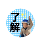 多田家孫たちスタンプ（個別スタンプ：4）