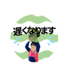 多田家孫たちスタンプ（個別スタンプ：6）
