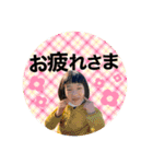 多田家孫たちスタンプ（個別スタンプ：7）