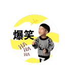 多田家孫たちスタンプ（個別スタンプ：14）