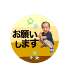 多田家孫たちスタンプ（個別スタンプ：15）